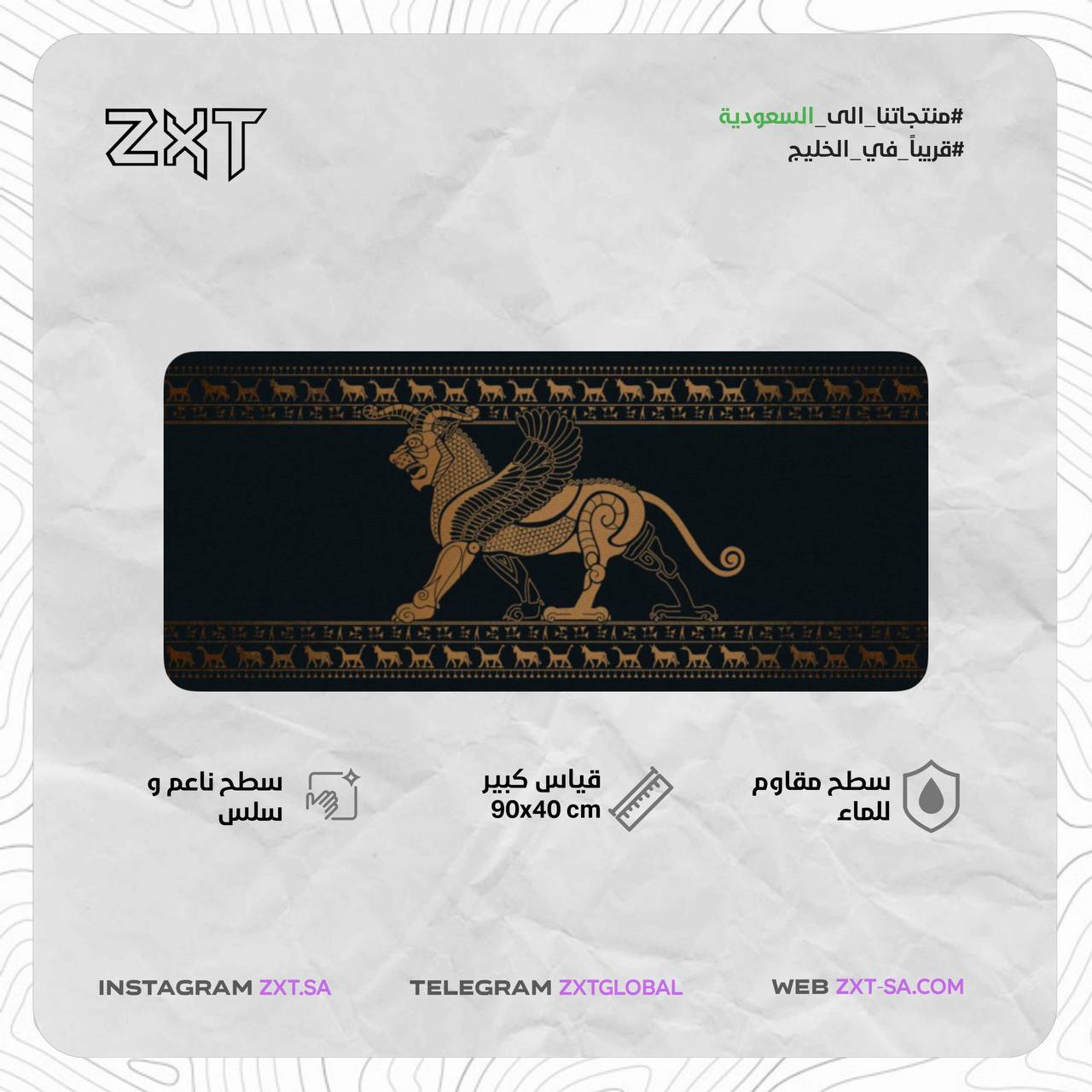 Mouse Pad