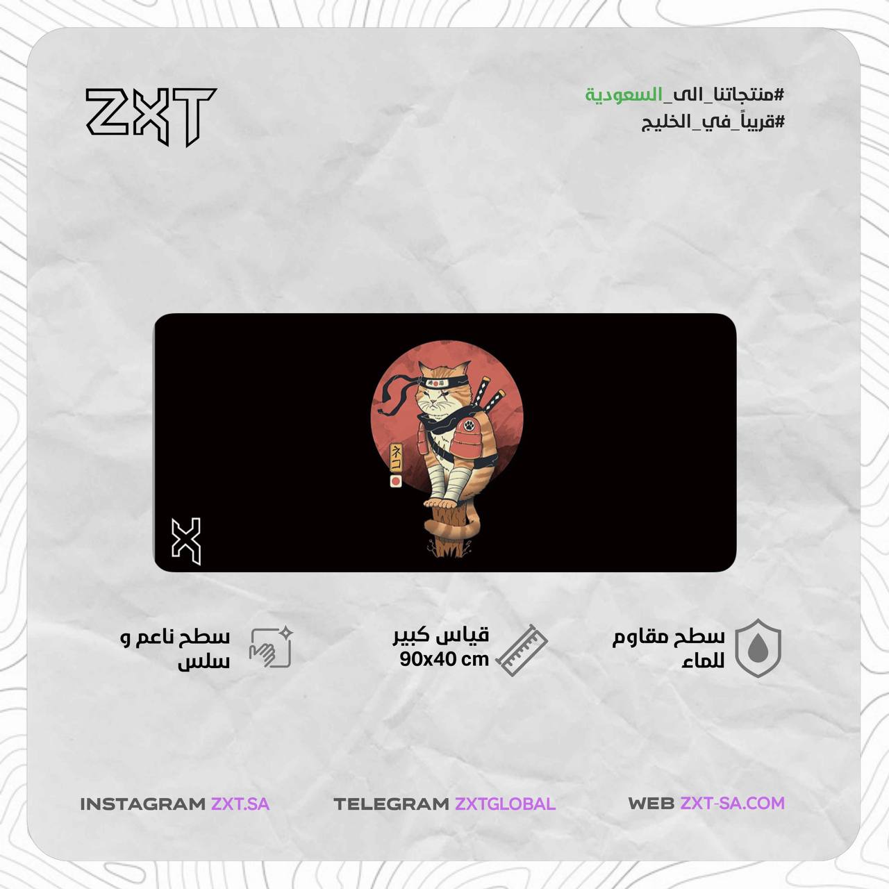 Mouse Pad