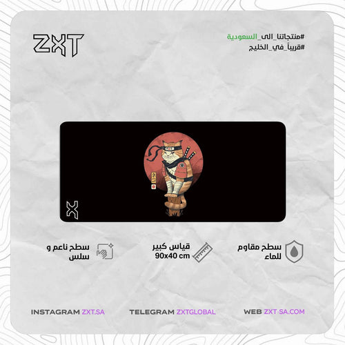 Mouse Pad