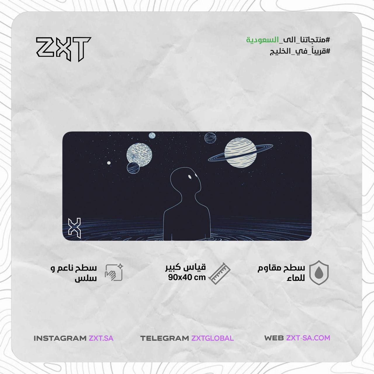 Mouse Pad